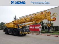 XCMG XCR90S, 2023