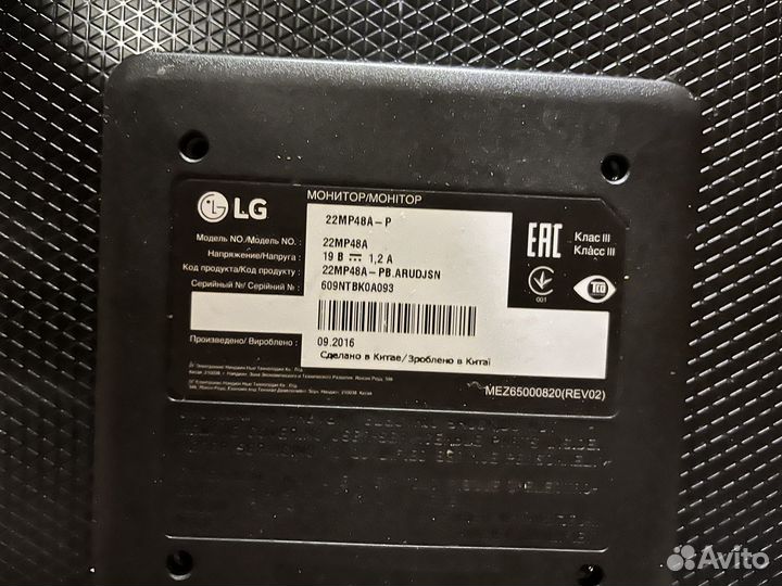 Монитор LG 22mp48A