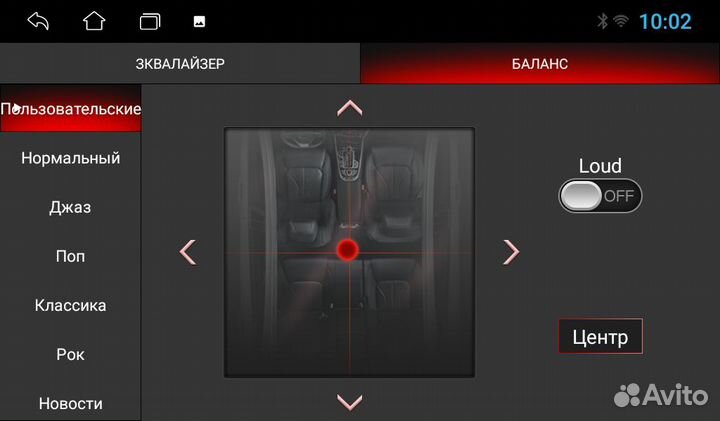 Магнитола Android 10 Toyota Avensis 2002-2008