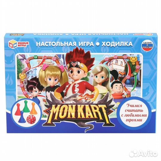 Mon Kart. Настольная игра