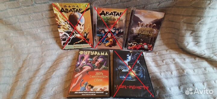 DVD-диски: детские мультфильмы