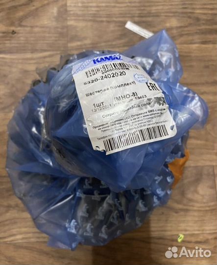 Коническая пара камаз