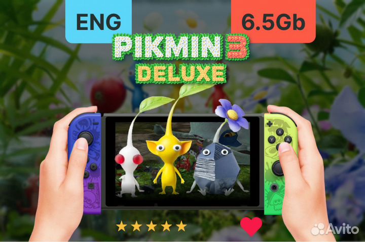Pikmin 3 игры для Nintendo Switch
