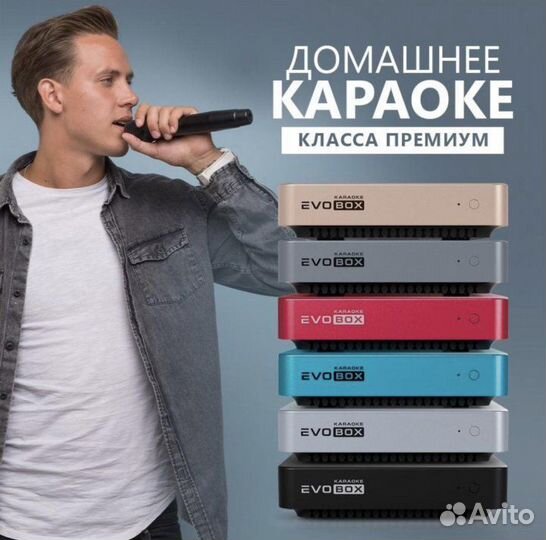 Evolution,AST. Караоке,микрофоны