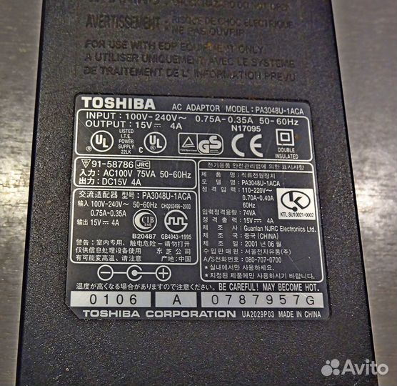 Блок питания Toshiba PA3048U-1ACA.Оригинал