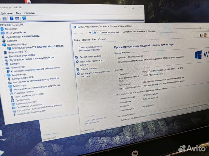 Игровой ноутбук hp pavilion gaming rage 1060