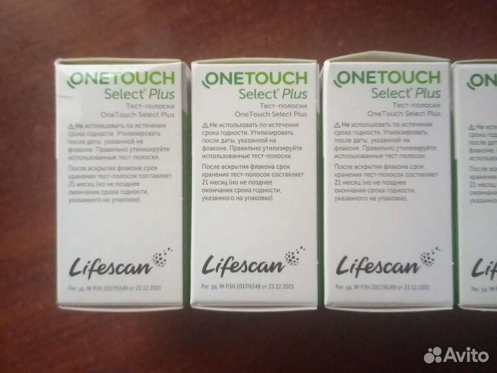 Тест полоски