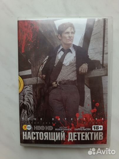 DVD диски 