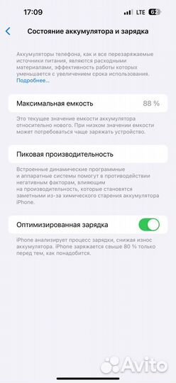 iPhone 14 Pro Max, 128 ГБ