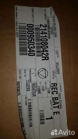 Радиатор охлаждения для рено каптюр (дастер 2)