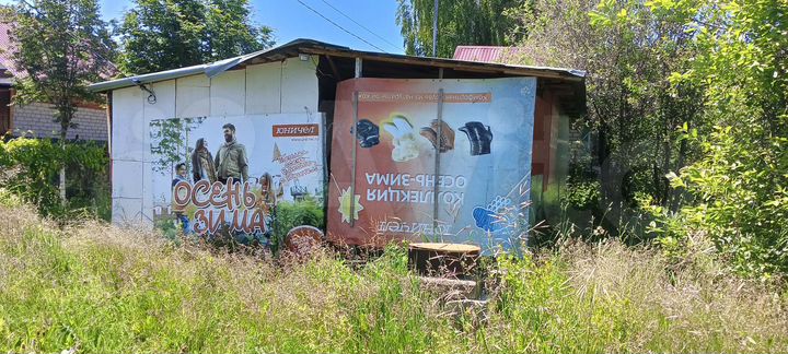 Дача 20 м² на участке 8 сот.