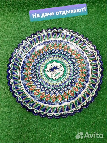 Ляган Риштан 36 см