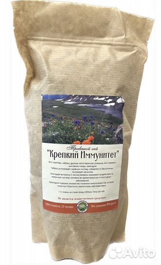 Травяной сбор чайный из Крыма