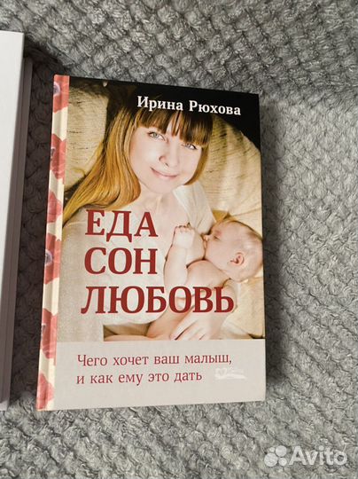 Книги по воспитанию детей монтессорри 3 шт