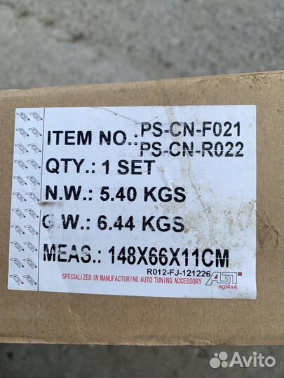 Защита переднего бампера porsche cayenne