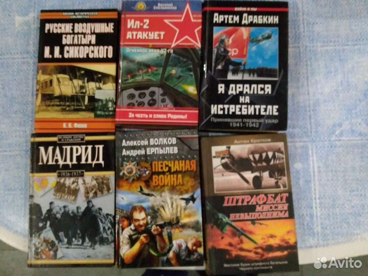 История. Фантастика. Документалистика