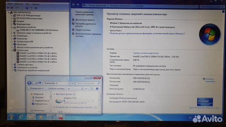 Ноутбук Lenovo i3/4 Gb