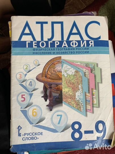 Учебники