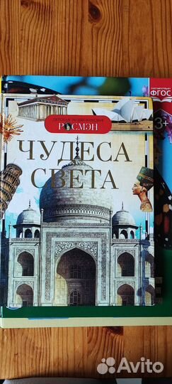 Детские книги (энциклопедии)