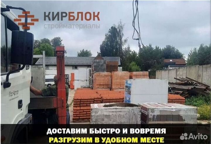 Кирпич лицевой