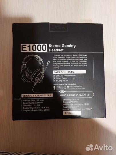 Игровые наушники с микрофоном