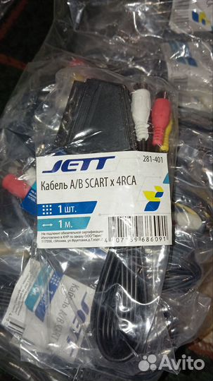 Оптом продам кабель/шнур scart-3rca, scart-4rca