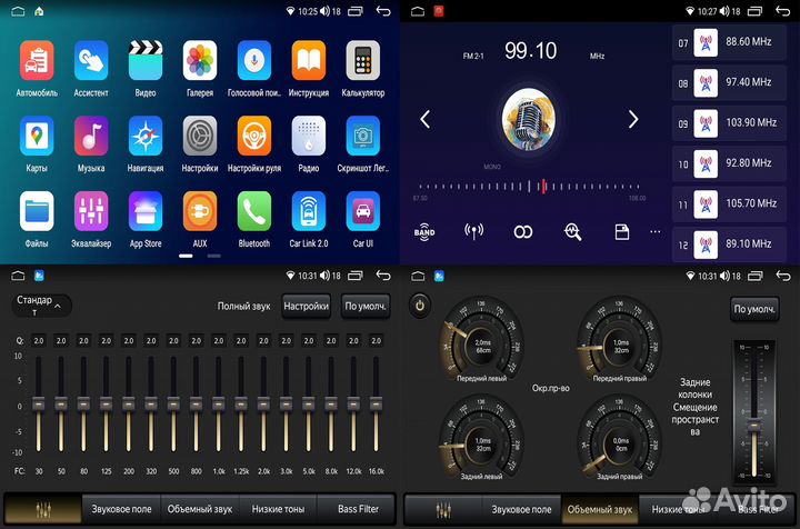 Магнитола Chevrolet Cruze 13+ Android 4+32 FYT 9