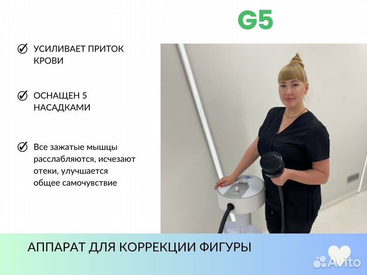 Субдермальный массажер