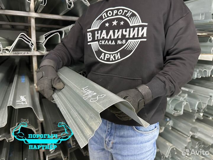 Ремонтный правый Порог Honda Accord 8