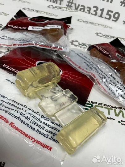 Подушка рессоры УАЗ 452