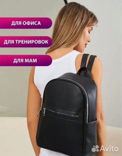 Рюкзак женский черный, экокожа