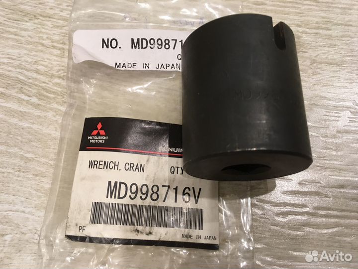 Головка для вращения коленвала MD998716V