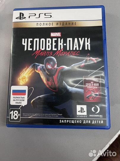 Игра для приставки ps5