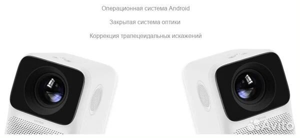 Проектор Wanbo Projector T2 MAX 1920x1080 (Full HD