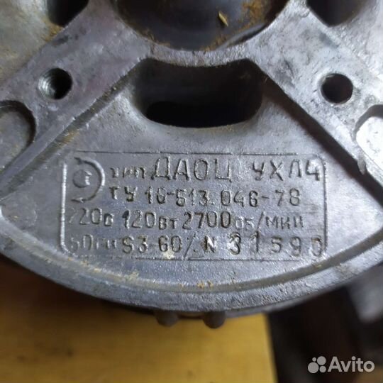 Электродвигатель