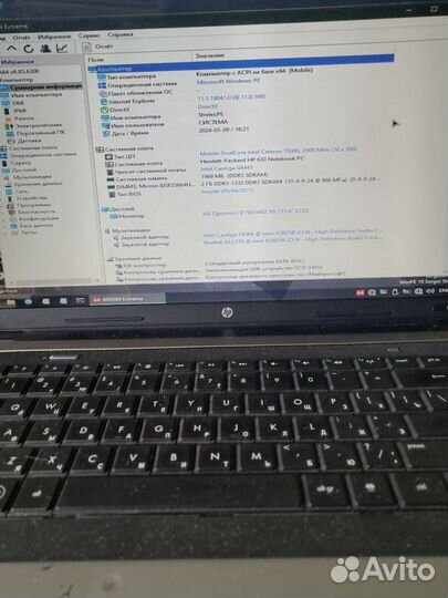 Материнская плата ноутбука HP 630 (chicago MT HPC