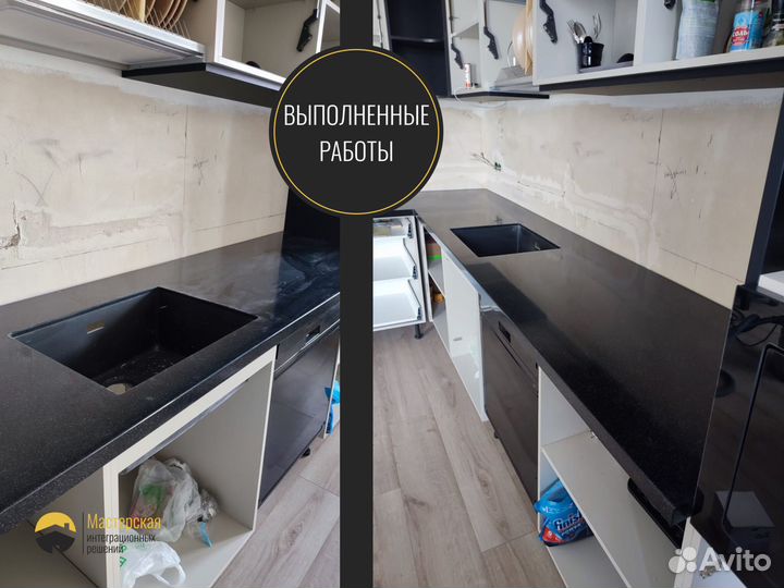 Столешница с интегрированной мойкой, акрил