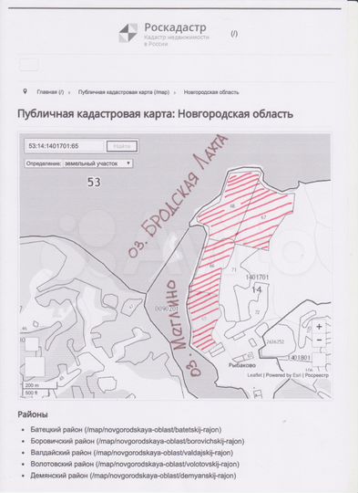 Участок 24 га (СНТ, ДНП)