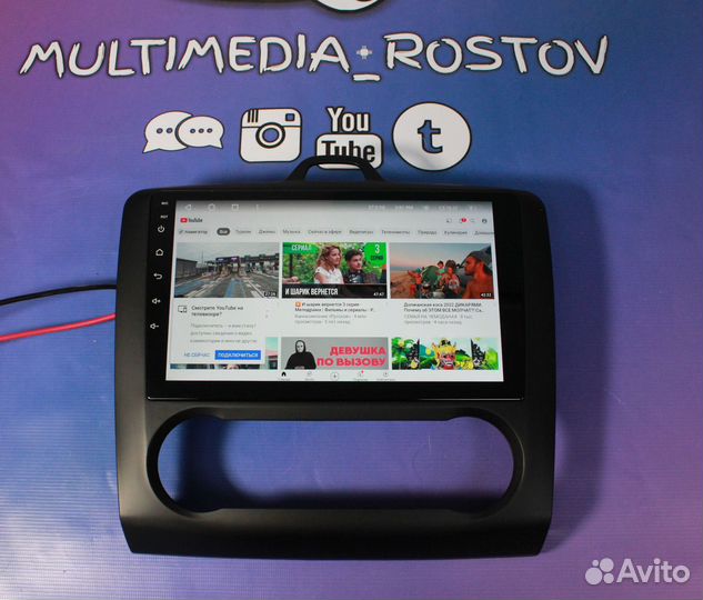 Мультимедийная система android \ ford focus 2 \