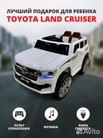 Электромобиль детский машина Toyota Land Cruiser 2