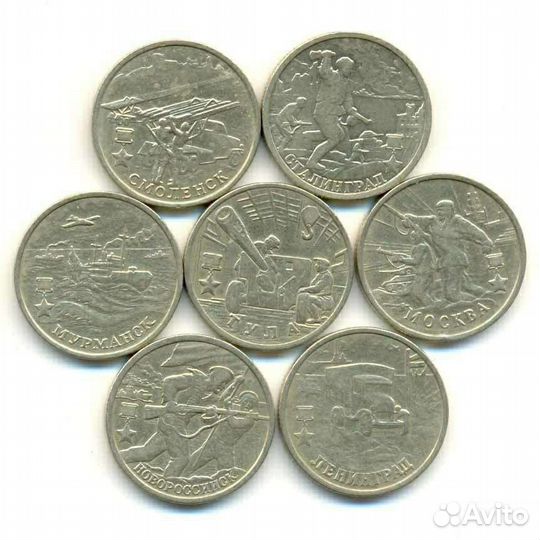 2 рубля города герои 2000 год