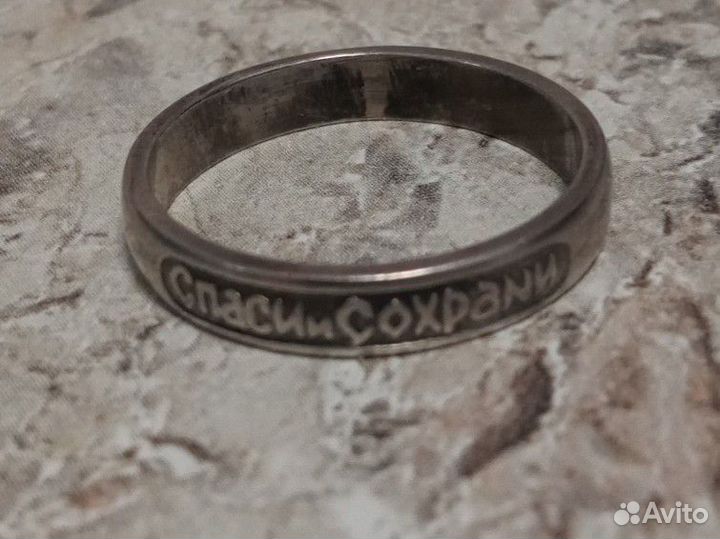 Серебро