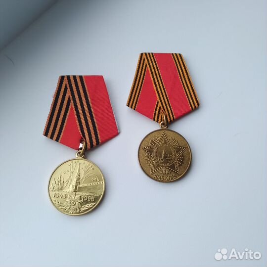 Юбилейные медали