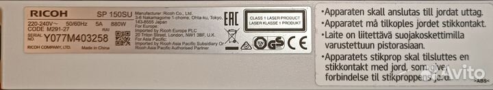 Мфу Лазерное Ricoh SP 150SU, 22стр./мин. принтер