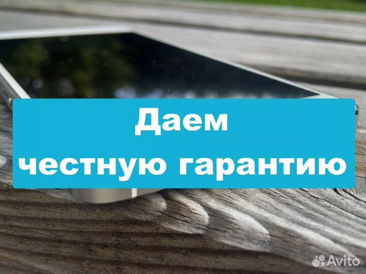 Ремонт телефонов - Опытные мастера, Гарантия