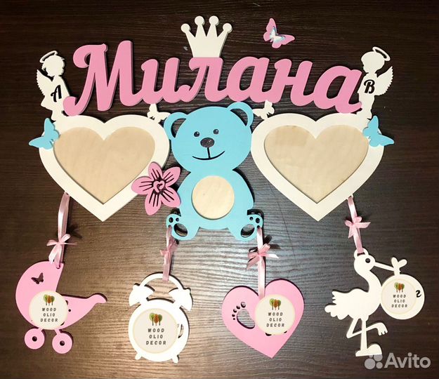 Метрика детская