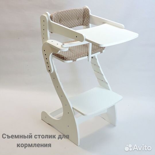 Растущий стул