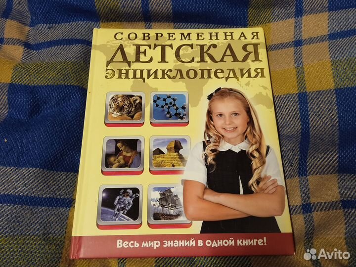Для любознательных детей