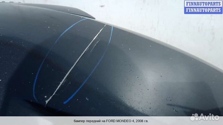 Бампер передний перед Ford Mondeo IV, 2008 2.0 Дизель