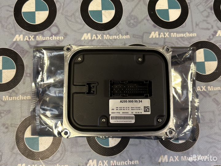 Блок управления фарой Mercedes W238 W213